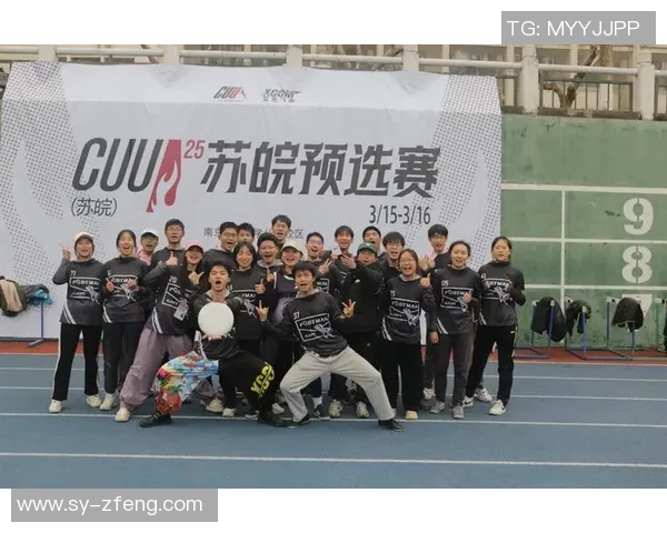 杭州飞盘队夺冠经验分享最新飞盘比赛TOP10技巧解析